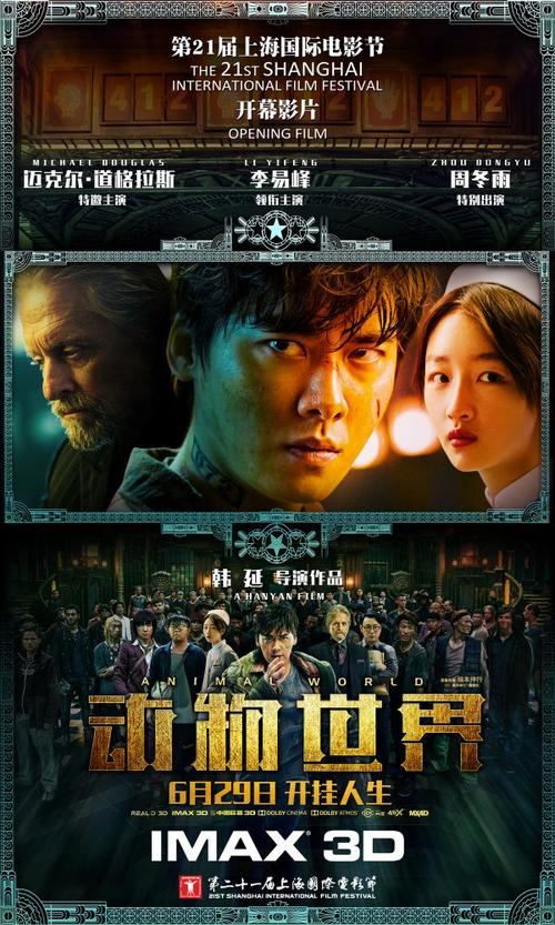 克莱蒙学院金融文凭证书